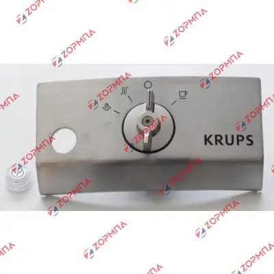 Ταμπλό - μετώπη καφετιέρας KRUPS XP5200 / XP5220 / XP5240 Original MS-622910
