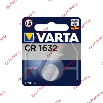 Μπαταρία (κουμπί) λιθίου VARTA CR1632 BL1