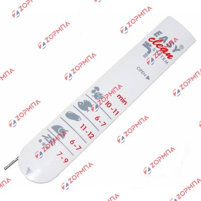 Πορτάκι φριτέζας FRA DELONGHI