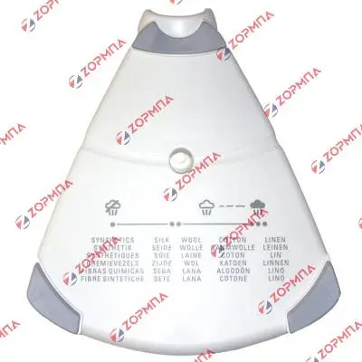 Κάλυμμα πίσω σιδήρου ατμoύ ROWENTA DX9300