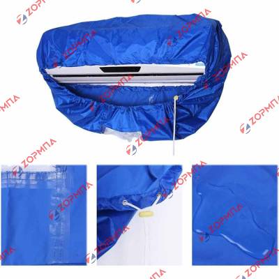 Κάλυμμα προστασίας για service κλιματιστικού LARGE 18000Btu, 24000Btu, 36000Btu