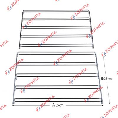 Σχάρα κουζίνας πλαϊνή σετ (δεξιά - αριστερά) 5 θέσεων AEG / ZANUSSI / ELECTROLUX Original 5615313029, 3546433024, 4055488177, 56