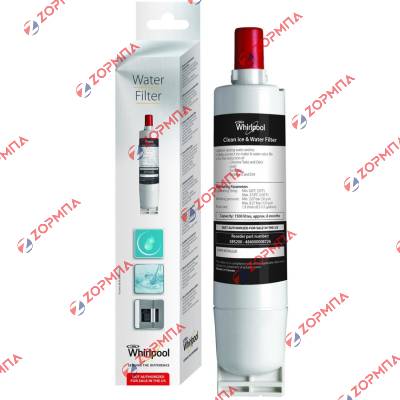 Φίλτρο νερού ψυγείου κουμπωτό WHIRLPOOL / PHILIPS / SMEG Original 481281728986
