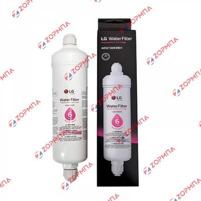 Φίλτρο νερού ψυγείου LG ADQ73693903 original