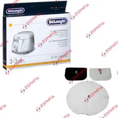 Φίλτρο φριτέζας DELONGHI F881, F884, F885 DIVA, F887, F890, F891, F895 Original 5525101500, 8004399250369, 5525101500F890