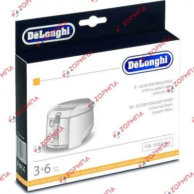 Φίλτρο για τα λίπη φριτέζας σετ 3+6 F28533, F28, D28 DELONGHI Original 5312510071, 5512510041