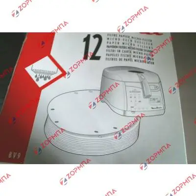  Φίλτρο λαδιού φριτέζας BV9 SUPREMIA MOULINEX