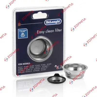Φίλτρο καφετιέρας espresso DELONGHI διπλής δόσης Οriginal DLSC401, 5513281001, 5513298051, 6013211231, 7313285839, 7313288199