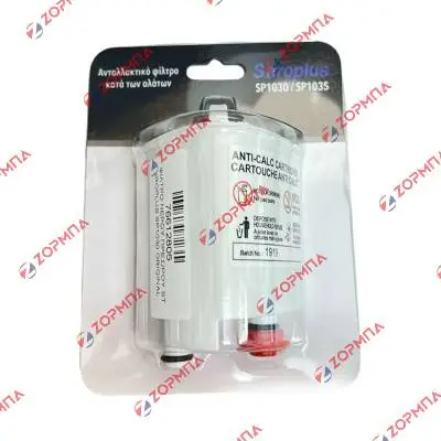 Φίλτρο νερού συστήματος σιδερώματος  STIROPLUS SP1030, SP1035 Original 5202561598131