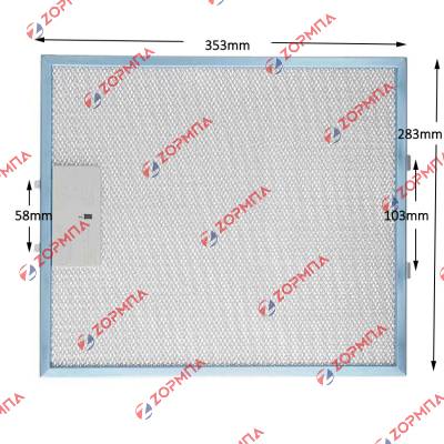 Φίλτρο απορροφητήρα μεταλλικό 28x35cm PYRAMIS 065938501, 065962301