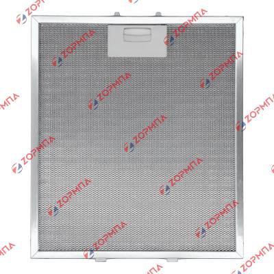 Φίλτρο απορροφητήρα μεταλλικό 26x30.5 cm 1300100247