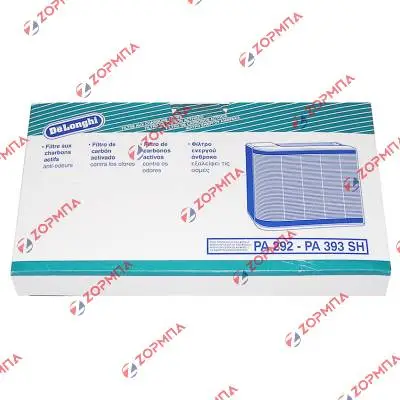 Φίλτρο ενεργού άνθρακα ιονιστή DELONGHI ΡΑ292 - PA393SH