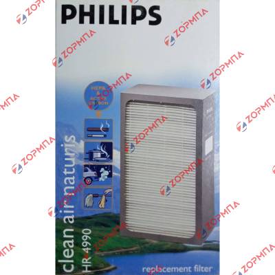 Φίλτρο ιονιστή PHILIPS HR4985 HR4990 HR4366 HR4368 Original 482248010233