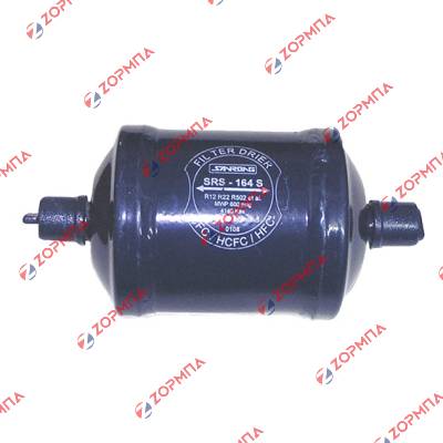 Φίλτρο 1/2' κολλητό SRS-164S Διπλής Ροής Γενικής Χρήσης