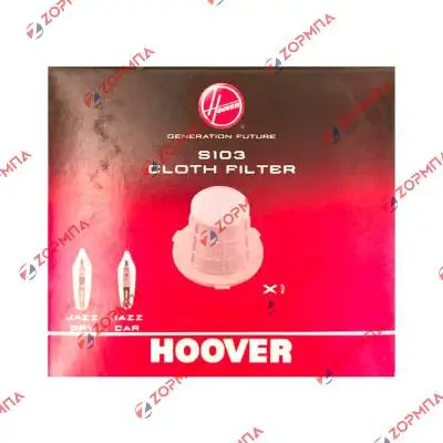Φίλτρο για σκουπάκι  HOOVER S103 Jazz	SM156WD4011