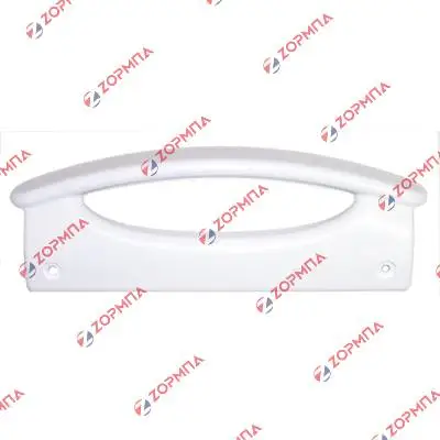 Λαβή ψυγείου WHIRLPOOL 175mm 481231019093