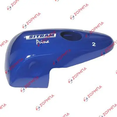 Λαβή άνω αριστερή καπακιού χύτρας SITRAM 