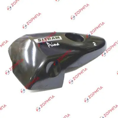 Λαβή αριστερή καπακιού χύτρας SITRAM PRIMA  Original 22165 