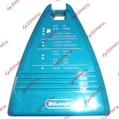 Πίσω κάλυμμα χειρολαβής συστήματος σιδερώματος DELONGHI VVX880 AMORE original 