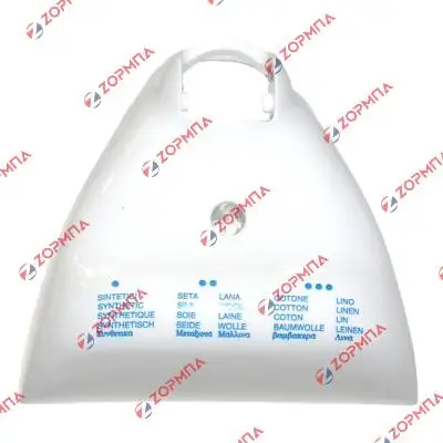 Πίσω κάλυμμα σιδήρου ατμοσυστήματος STIRELLA 909 1