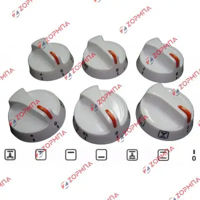 Κομβία κουζίνας αερόθερμης Σετ 6 τεμ. λευκό με πορτοκαλί ένδειξη Γενικής χρήσης