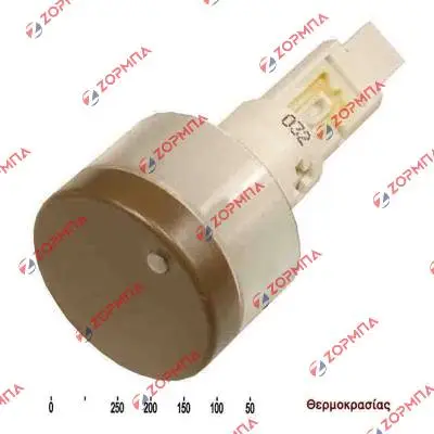 Κουμπί θερμοκρασίας φούρνου κουζίνας PITSOS / SIEMENS / BOSCH πατητό 50°C-250°C καφέ χρώμα