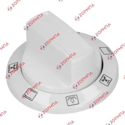 Κομβίο λευκό επιλογής φούρνου ηλεκτρικής κουζίνας CONTI / BEKO / ARCELIK