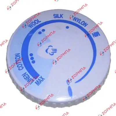 Κομβίο σιδήρου ατμού  ROHNSON