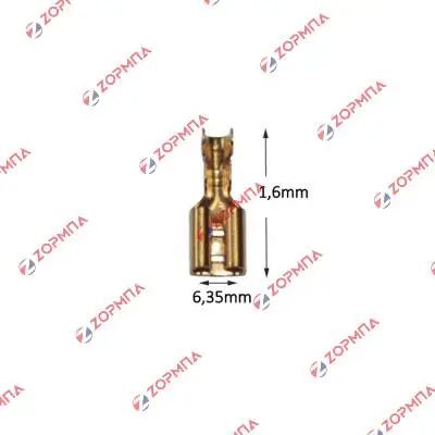 Ακροδέκτης κως ορύχαλκος θηλυκός 6,35mm 100τεμ