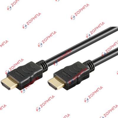 Καλώδιο HDMI 1.4V 5m