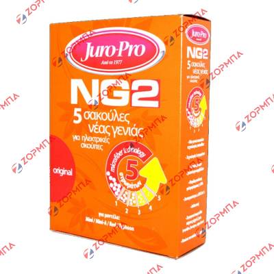 Σακούλες πάνινες ηλεκτρικής σκούπας JURO PRO NG2 MINI, MINI-A, RED, TYPHOON SL123C, FORZA Original