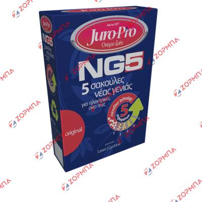 Σακούλες ηλεκτρικής σκούπας JURO PRO NG5 ORIGINAL πάνινες 5τμχ