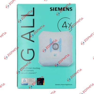 Σακούλες σκούπας BOSCH / SIEMENS TYPE G 00469748, 00469873, 00577318, 17000940, 17003049 Original