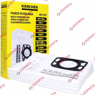 Σακούλες σκούπας KARCHER KF 357 Original 2863-314.0