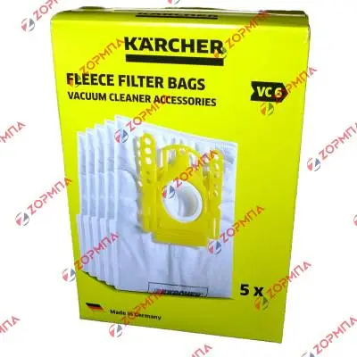 Σακούλες ηλεκτρικής σκούπας KARCHER  VC6 (6.904-329.0) Original