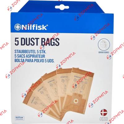 Σακούλες σκούπας NILFISK original 82222900 5 τμχ GD1000 / GD2000 / GD111 PARKSIDE / ELECTROLUX / KARCHER