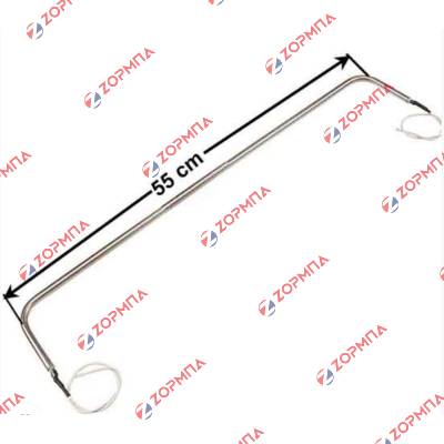 Αντίσταση απόψυξης ψυγείου 300W 110V  55cm