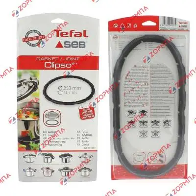 Λάστιχο χύτρας TEFAL CLIPSO 8L & 10L Original SA-792237, 792237