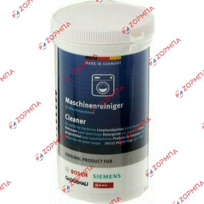 Καθαριστικό αλάτων πλυντηρίου ρούχων BOSCH / SIEMENS / Γενικής χρήσης 200gr Original 00311927