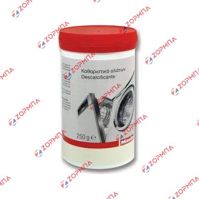 Καθαριστικό αλάτων πλυντηρίου πιάτων & ρούχων MIELE / Γενικής χρήσης 250ml