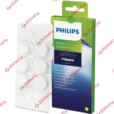 Ταμπλέτες καθαρισμού υπολειμμάτων λαδιού (6 x 1.6g) καφετιέρας PHILIPS  CA6704/10 (original) 421945032531