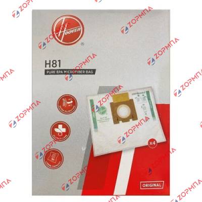 Σακούλες σκούπας HOOVER TELIOS EXTRA H81 35601865 πάνινες Original