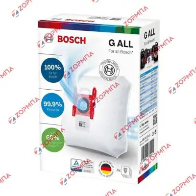 Σακούλες σκούπας BOSCH / SIEMENS / TYPE : G 00469748, 00469873, 00577318, 17000940, 17003048 πάνινες Original