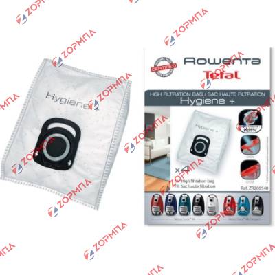 Σακούλες σκούπας ROWENTA HYGIENE / SILENCE Original ZR200540