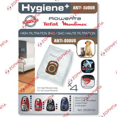 Σακούλες ηλεκτρικής σκούπας ROWENTA HYGIENE + UND ANTI ODOUR πάνινες Original ZR200720